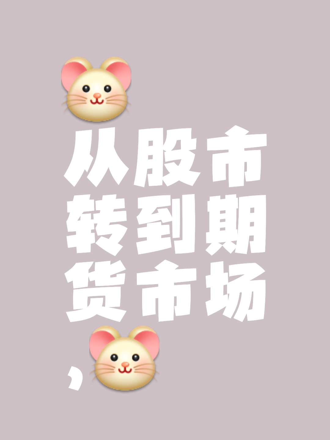 期货行情手机版(期货行情手机版哪个软件好)